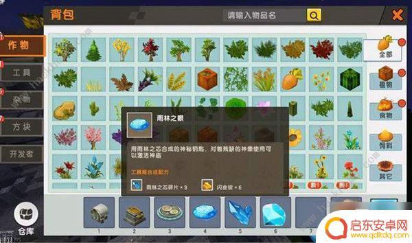 迷你世界怎么激活神庙 《迷你世界》雨林神庙怎么激活