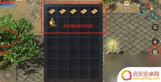 永恒屠龙如何选择职业 永恒屠龙快速升级攻略