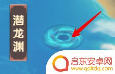 造梦无双章鱼怪在哪里 造梦无双大章鱼怪攻略