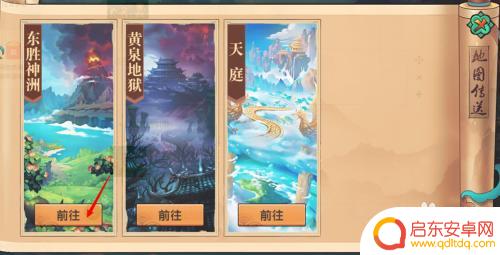 造梦无双章鱼怪在哪里 造梦无双大章鱼怪攻略
