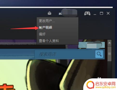 吃鸡怎么更改手机设置密码 绝地求生账号密码怎么改
