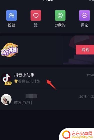 抖音凌晨没有视频(抖音凌晨没有视频怎么回事)