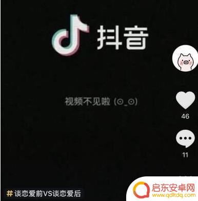 抖音凌晨没有视频(抖音凌晨没有视频怎么回事)