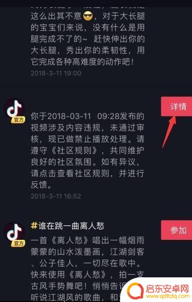 抖音凌晨没有视频(抖音凌晨没有视频怎么回事)