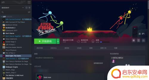 火柴人大格斗怎么7个人玩 火柴人大乱斗和朋友一起玩怎么操作