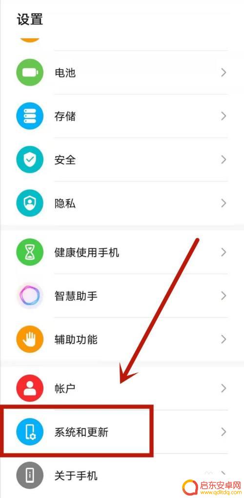 手机怎么设置按键百度图片 华为手机按键功能设置教程