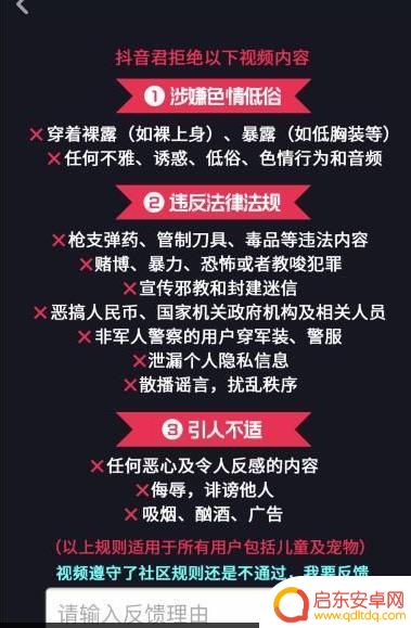 抖音凌晨没有视频(抖音凌晨没有视频怎么回事)