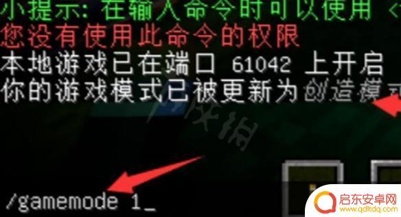 我的世界解毒指令 清理掉落物的技巧