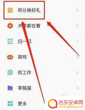 苹果手机快手极速版怎么领红包 苹果手机怎么下载并领取快手极速版红包