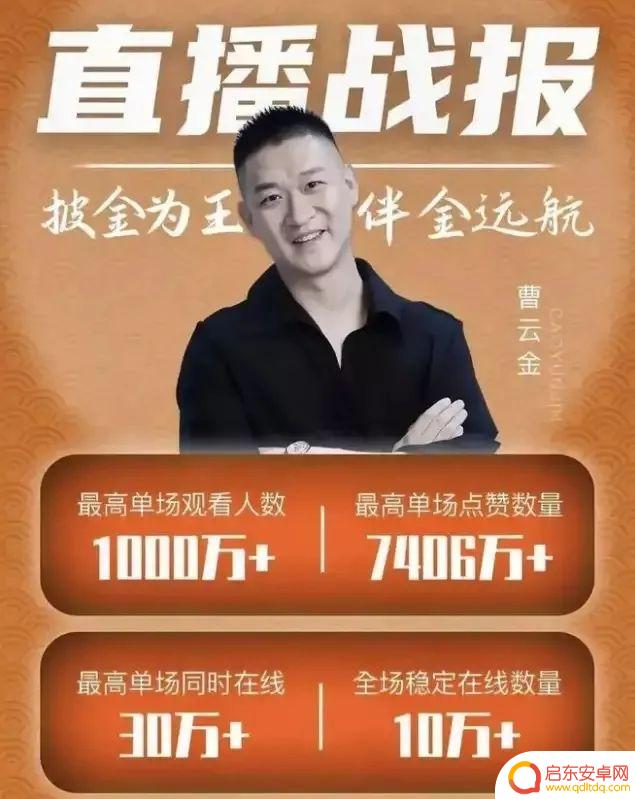 抖音助手马超视频(抖音助手马超视频下载)