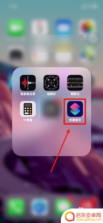 苹果怎么把照片加上自己的手机型号 苹果手机拍照显示手机型号方法