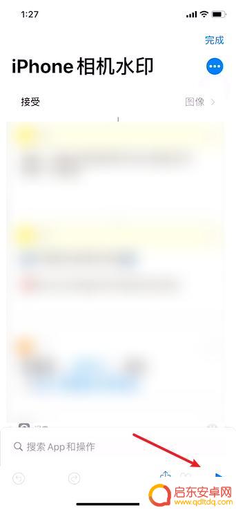 苹果怎么把照片加上自己的手机型号 苹果手机拍照显示手机型号方法