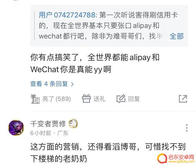 Meiko落地刷50欧,全队不带卡,期待与Viper对决,引爆网络热议