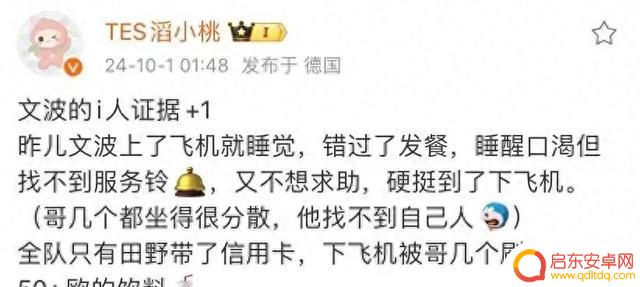 Meiko落地刷50欧，全队不带卡，期待与Viper对决，引爆网络热议