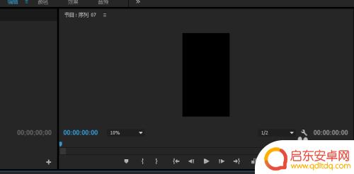 手机如何调整视频序列大小 手机屏幕适合的PR序列制作方法