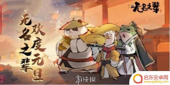 无名之辈怎么才能先手 无名之辈新手快速升级攻略