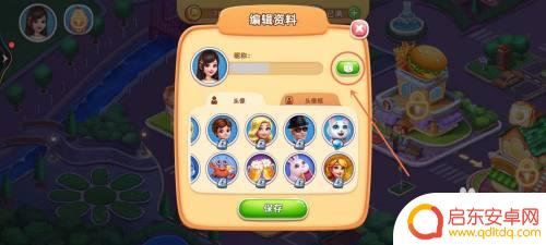 美味小吃街怎么改名字 风味美食街改名字怎么办