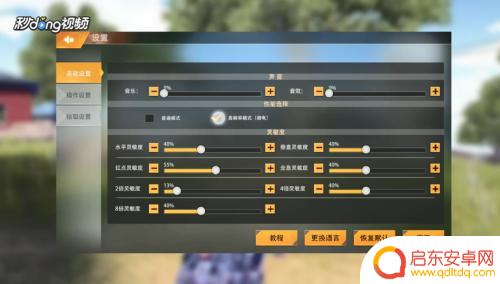 王牌战争怎么设置不卡 王牌战争提升游戏帧率技巧