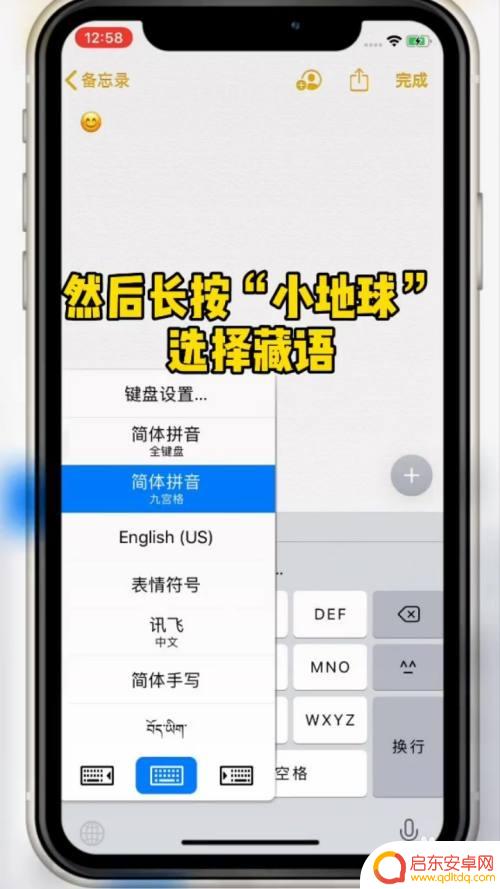 苹果手机如何弄小熊蝴蝶结 iPhone手机蝴蝶结小表情DIY方法