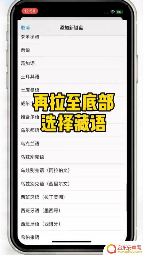 苹果手机如何弄小熊蝴蝶结 iPhone手机蝴蝶结小表情DIY方法