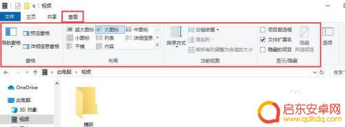 找到隐藏的它如何退出 如何在win10中取消隐藏文件或文件夹