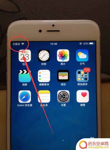 苹果新手机卡 iPhone更换手机卡步骤