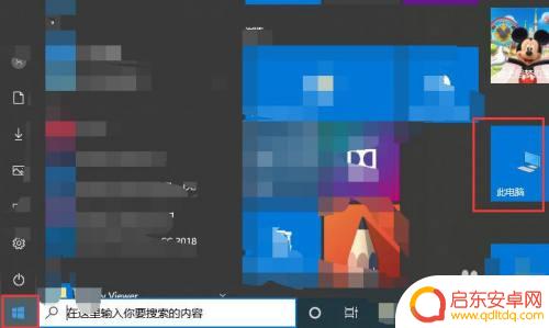 找到隐藏的它如何退出 如何在win10中取消隐藏文件或文件夹