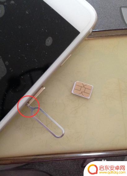 苹果新手机卡 iPhone更换手机卡步骤