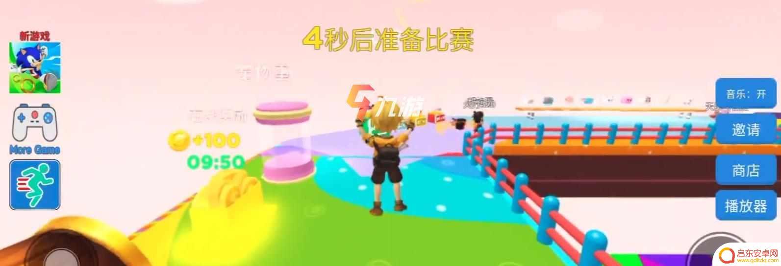 罗布乐思如何设置横屏 罗布乐思手游如何设置横屏模式