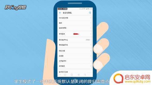 如何查找儿童手机定位 如何通过手机追踪孩子位置