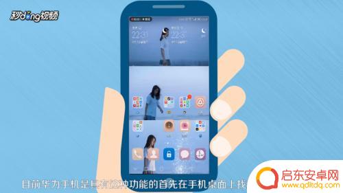 如何查找儿童手机定位 如何通过手机追踪孩子位置