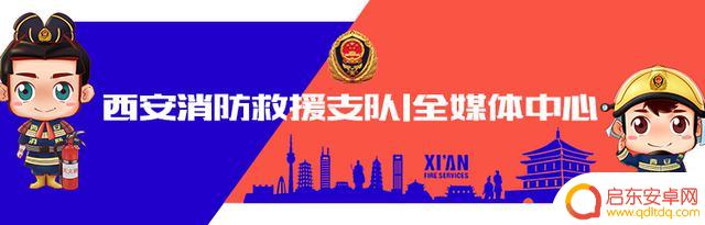 长安消防官方抖音(长安消防公司)