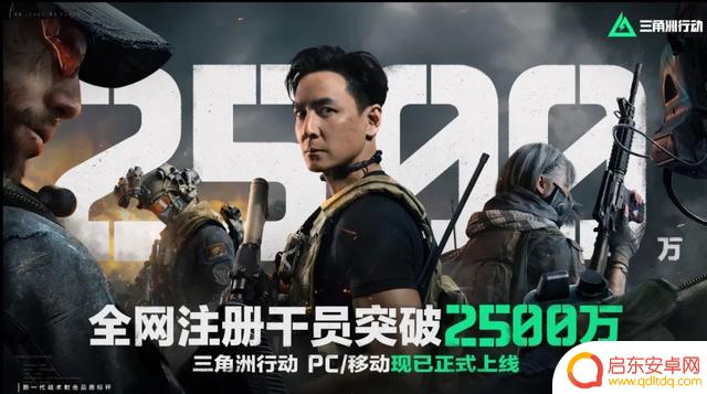 Steam愿望单突破200万，天美新游上线首周销售逾2500万，再次引发关注？