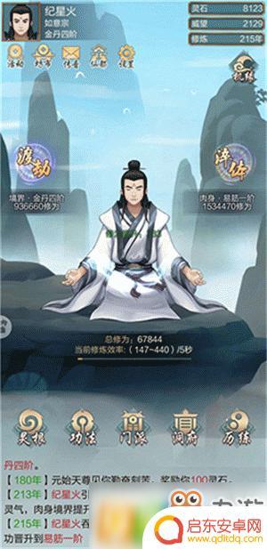 太古仙尊怎么提升修炼效率 太古仙尊修炼速度加快技巧