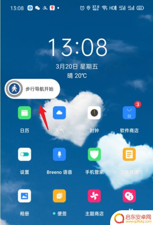 oppo手机的闪回键怎么设置 OPPO手机怎么使用闪回键