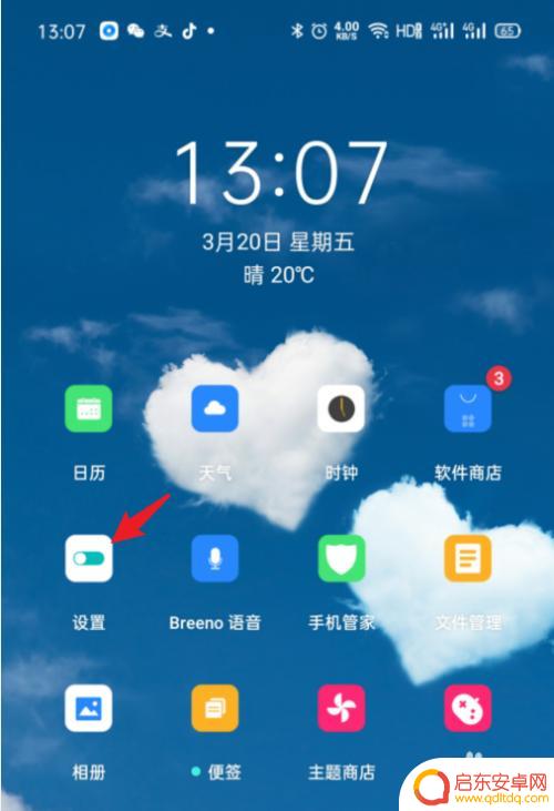 oppo手机的闪回键怎么设置 OPPO手机怎么使用闪回键