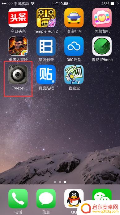 苹果手机已经卸载的软件怎么彻底删除 iPhone如何清除App
