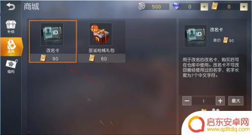 荒野行动怎么白嫖改名卡 荒野行动改名为什么