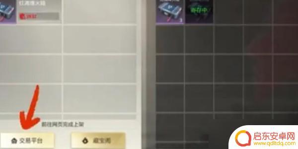 超凡先锋如何换现金 超凡先锋现金兑换教程
