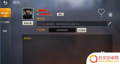 荒野行动怎么白嫖改名卡 荒野行动改名为什么