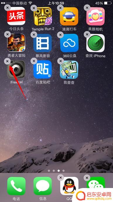 苹果手机已经卸载的软件怎么彻底删除 iPhone如何清除App