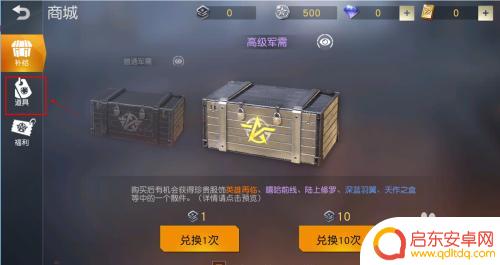 荒野行动怎么白嫖改名卡 荒野行动改名为什么