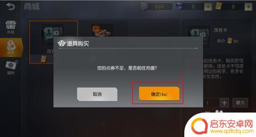荒野行动怎么白嫖改名卡 荒野行动改名为什么