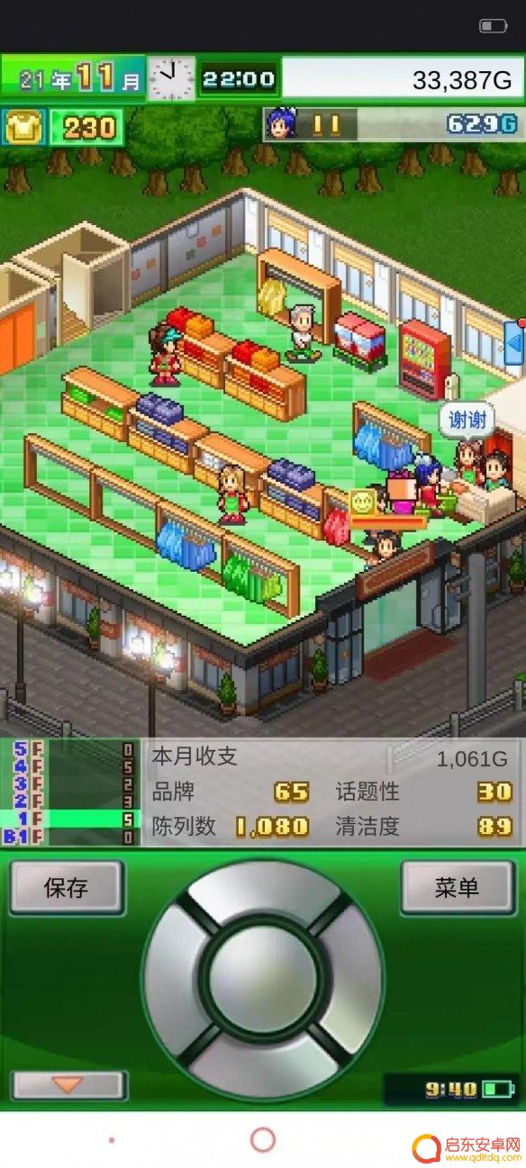 时尚洋装店物语怎么移除货架 时尚洋品店物语系统介绍