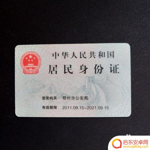 联系人手机如何认证 网上手机号实名认证流程