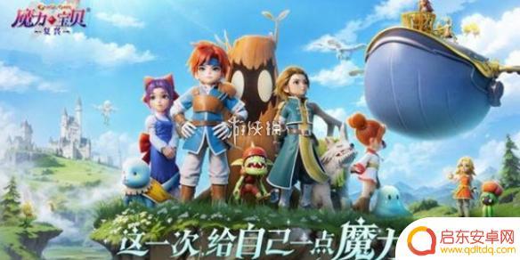 魔力宝贝回忆如何抓宠物 魔力宝贝复兴宠物抓捕技巧