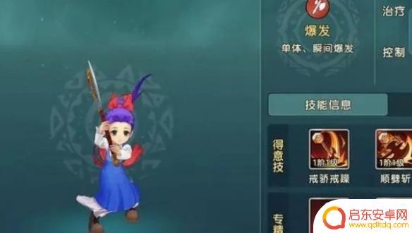 魔力宝贝回忆如何抓宠物 魔力宝贝复兴宠物抓捕技巧