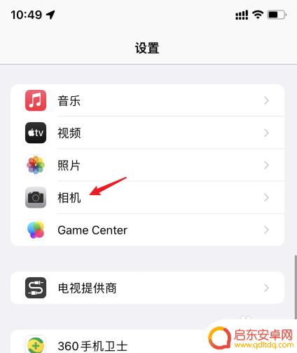 苹果手机自拍如何调镜像 苹果手机自拍镜像设置步骤