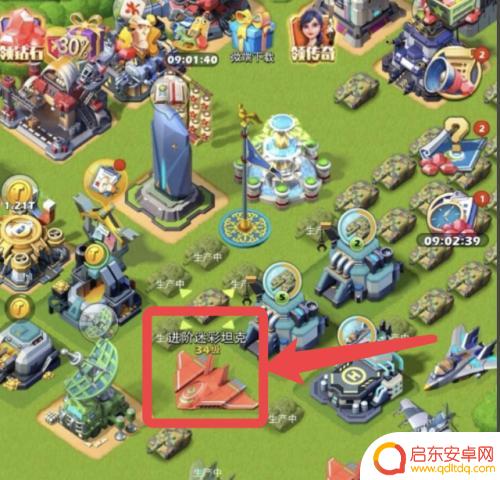 口袋奇兵怎么把低级兵种去丢掉 口袋奇兵低级兵怎么快速升级