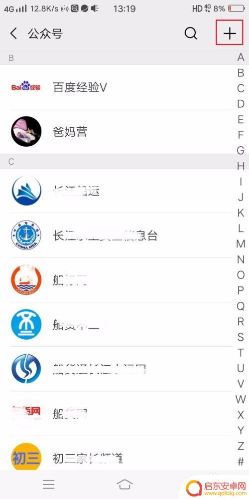 联系人手机如何认证 网上手机号实名认证流程